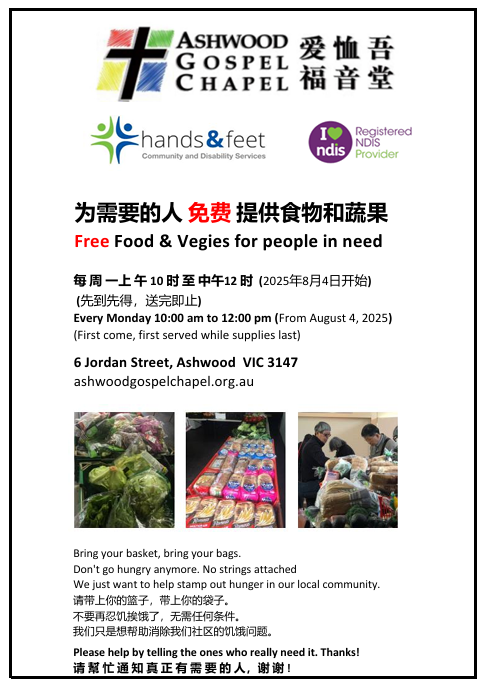 Every Monday 10:00 am to 12:00 pm (First come, first served while supplies last)